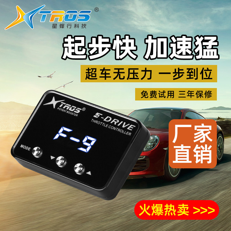 For Chery Explore 06 Tiggo 9/7 - огляд і ціна Car Electronics