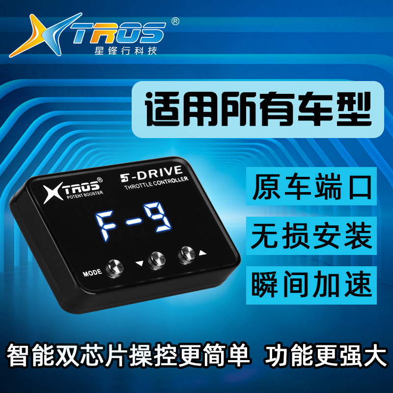 For Chery Explore 06 Tiggo 9/7 - огляд і ціна Car Electronics
