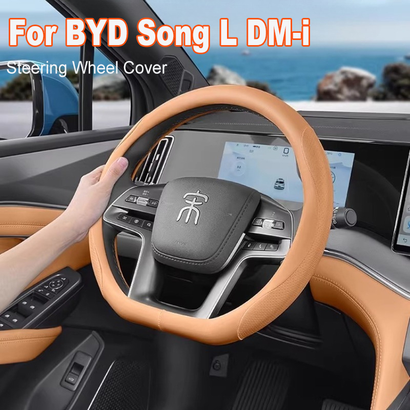 For BYD Song L DM-i Steering W - огляд і ціна Car Steering Wheel Cover Anti Slip Breathable