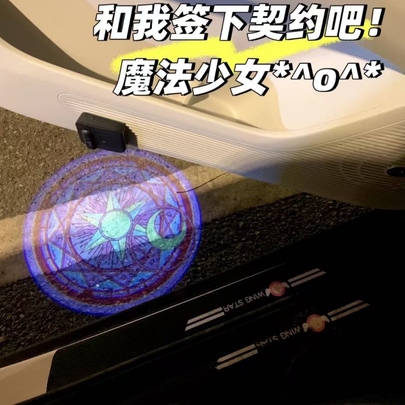 Sailor Moon Anime Car Welcome  - огляд і ціна Motorcycle Parts