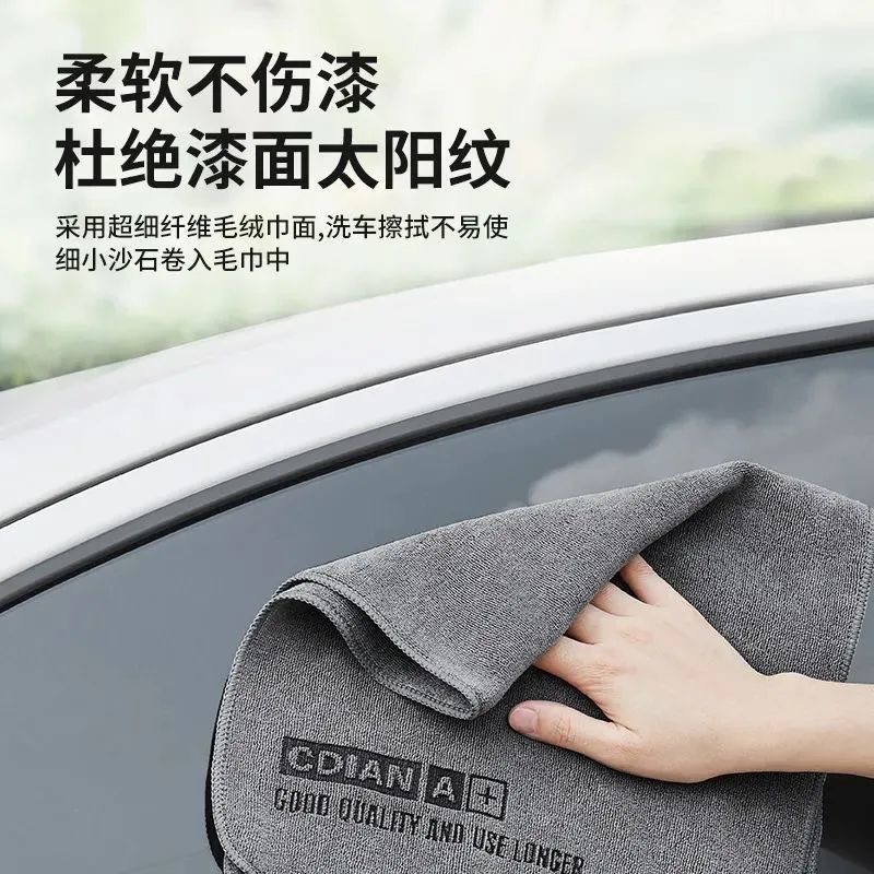 1PC High-end Microfiber Car Wa - огляд і ціна Car Care