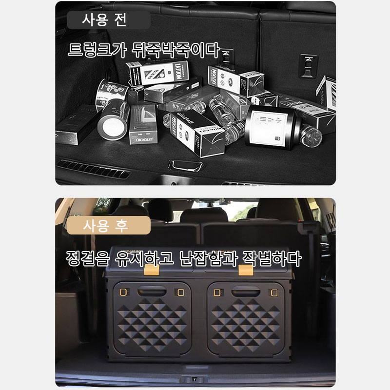 Upgraded Sloping Car Trunk Sto - огляд і ціна Car Trunk Organizer Foldable Storage Box