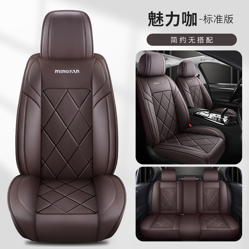 Universal Comfortable Full Lea - огляд і ціна Leather Car Seat Covers Full Set Universal