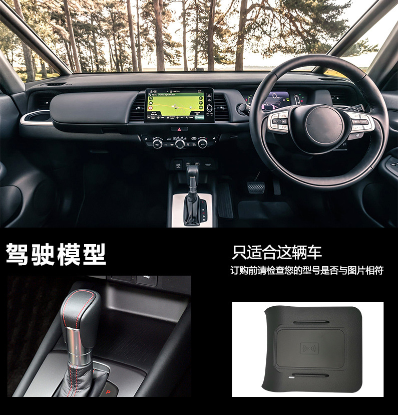 2 DIN for Honda Fit Jazz 2019- - огляд і ціна Wireless Car Charger Mount Fast Charging