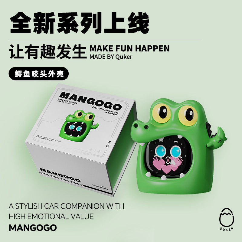 2026 MANGOGO Electronic Pet Ca - огляд і ціна Car Electronics