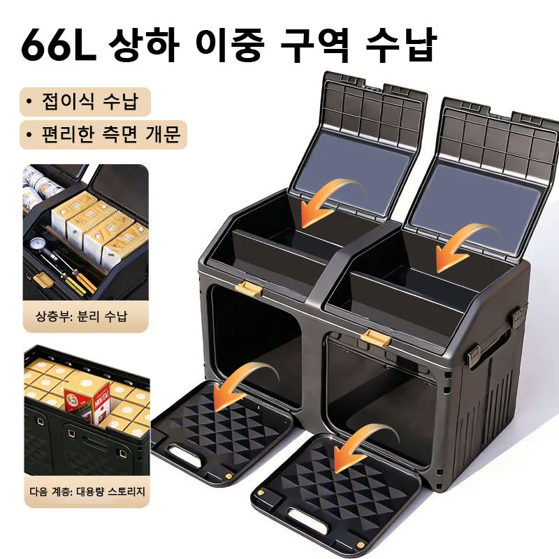 Upgraded Sloping Car Trunk Sto - огляд і ціна Car Trunk Organizer Foldable Storage Box
